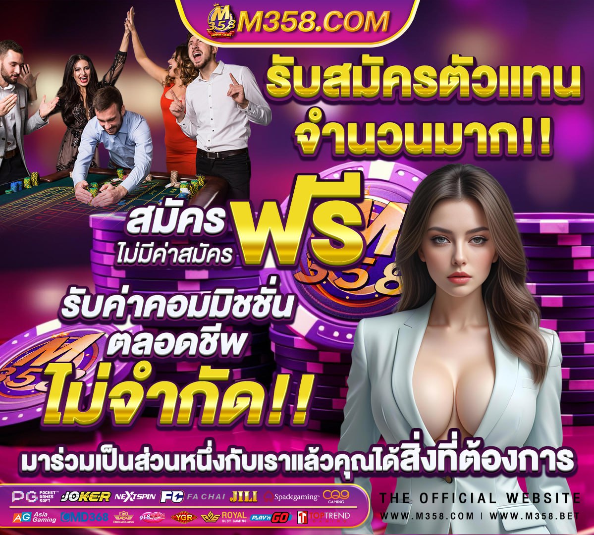 อันดับ ฟุตบอล พรีเมียร์ ลีก อังกฤษ